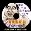 双色球2020116期一语断蓝